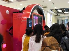 -凯德MALL(望京店)
