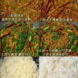 我的宅家美食日记🍳香辣肉丝盖饭（附做法）|