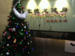 -宝德龙游泳健身