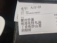 -百家班(市府店)