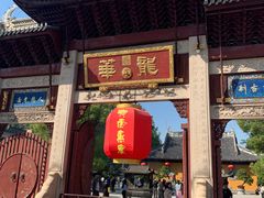 -龙华素斋(龙华路店)