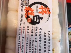 -袁妈红豆汤(重庆总店)