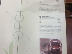 菜单-张博士茗茶馆(外滩店)