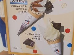 -GODIVA(王府井apm店)