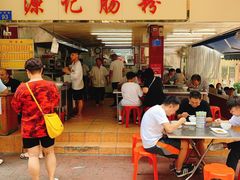 -源记肠粉(华贵路店)