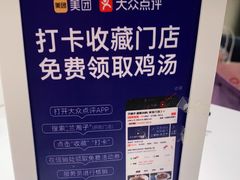-兰湘子·湘菜小炒(济南领秀城店)