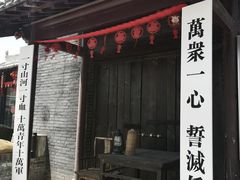 -茯茶镇