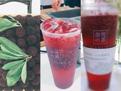 -奈雪的茶(湖滨银泰in77C区PRO店)