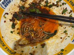 -粉小主·贵州酸汤牛肉粉(南京仙林金鹰店)