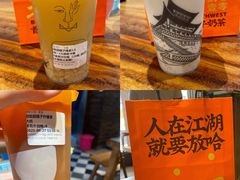 -放哈·甜醅子奶茶创造者(正宁路店)