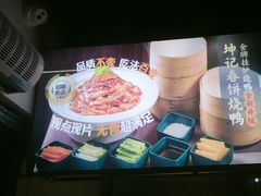 -坤记味道(新华城市广场店)