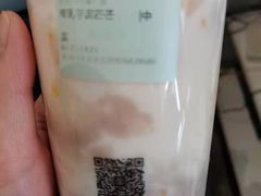 -古茗(溆浦卢峰政府店)