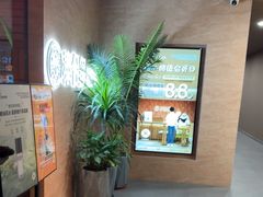 -泰合玺·精油疗愈SPA(狮山天街生活广场店)