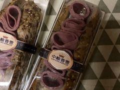 -中粮丰通（北京)食品有限公司