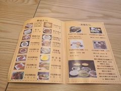 -李连贵熏肉大饼(金隅嘉品Mall店)