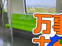 -园博园(地铁站)