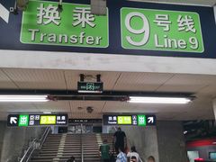 -军事博物馆(地铁站)