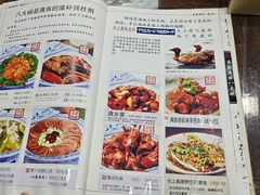 -乔家满族八大碗(中兴路店)