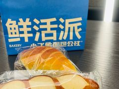 -小飞象面包公社(珠江路金鹰店)