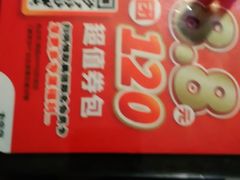 -江边城外烤全鱼(方庄时代购物中心店)
