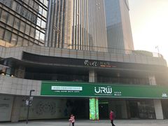 -峪悦里(汉峪金融商务中心店)