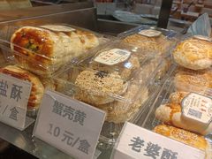 -沧浪亭(临汾路店)