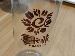 -意卡菲·欢乐聚会餐厅(华侨店)