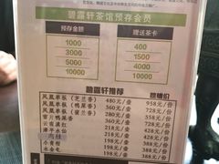 -碧露轩·大益茶体验馆(镇江路店)