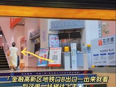 -阅读家(南海天河城店)