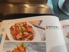 -老白清真烧烤(旗舰店)