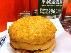-華叔茶記