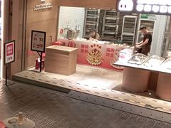 -满满元气和田大枣糕·蛋糕(朝阳大悦城店)