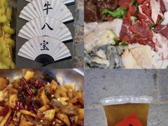 -喜半仙·牛八宝·两江米粉酒(普陀路店)