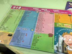 -彩香园咖啡美食(海南花园第2座店)