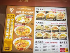 -矮子粉店1985·长沙米粉(湘春路店)