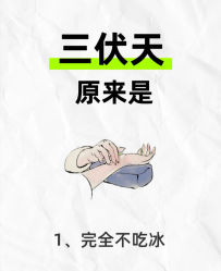 -Fundi张玉珊修身堂·indiba·BTL科技瘦身