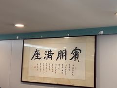 -清真马祥兴菜馆(云南北路店)