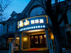 -南山鲜虾面·活鲜小馆·海味大连菜(南山总店)