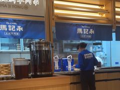 -马记永·兰州牛肉面(山姆外高桥店)