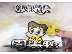 -周黑鸭(北京东城区国瑞店)