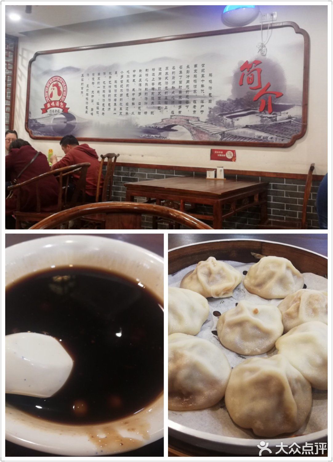 南京旅游美食攻略|最具南京特色的四家餐厅