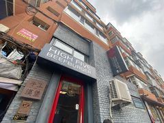 门面-HIGH FIVE哈福手工汉堡(桂林路店)