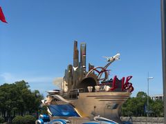 -上海中国航海博物馆