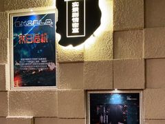 -H立方实景剧情密室(天河旗舰店)