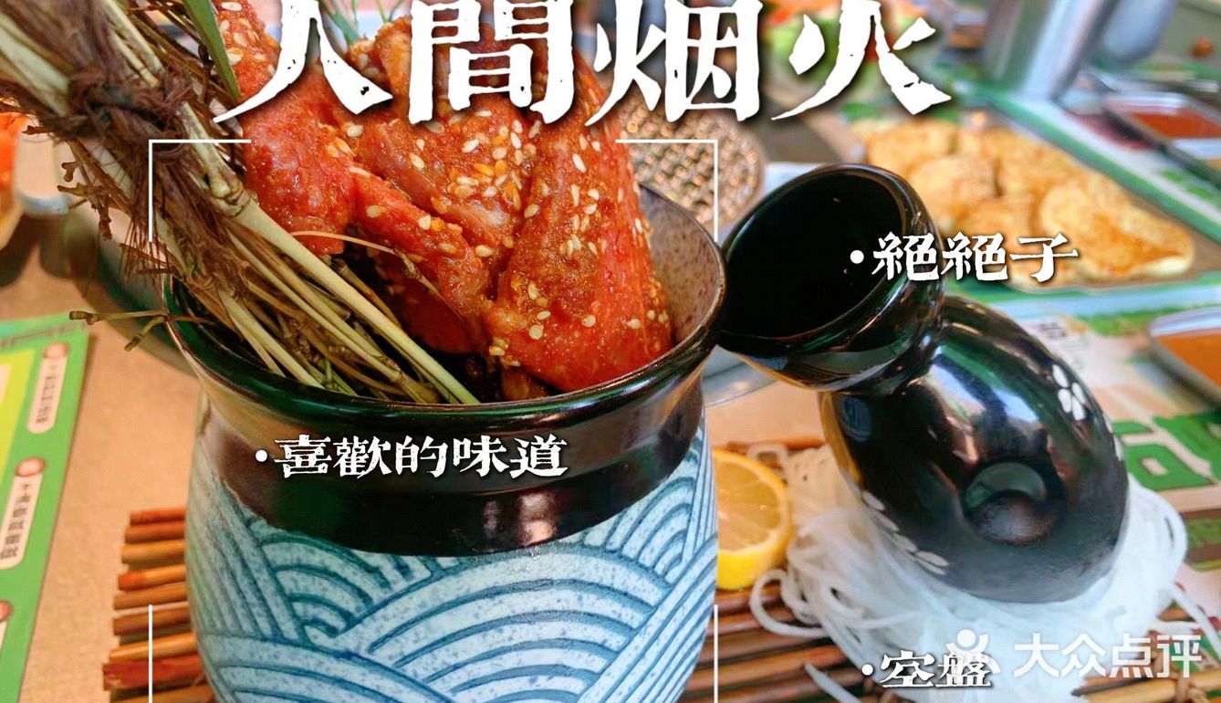 之前每周都要去的梨弎岁升级啦