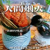之前每周都要去的梨弎岁升级啦