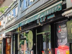 -金龙·打边炉(南京西路店)