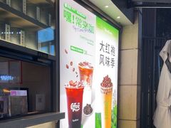 -湊湊火锅·茶憩(打浦桥日月光店)