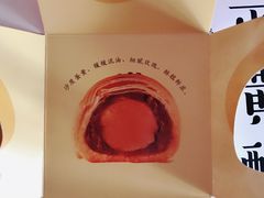-好利来(奉天店)