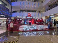 -壹海城ONE MALL